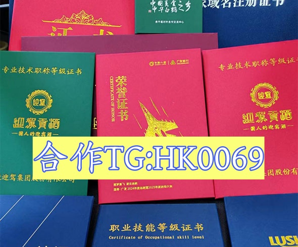 结婚证假的制作图片